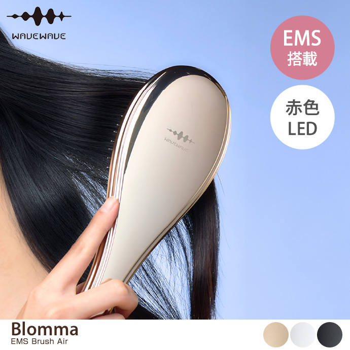 Blomma EMS Brush Air