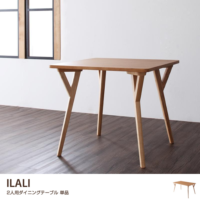 ILALI ダイニングテーブル 幅80cm