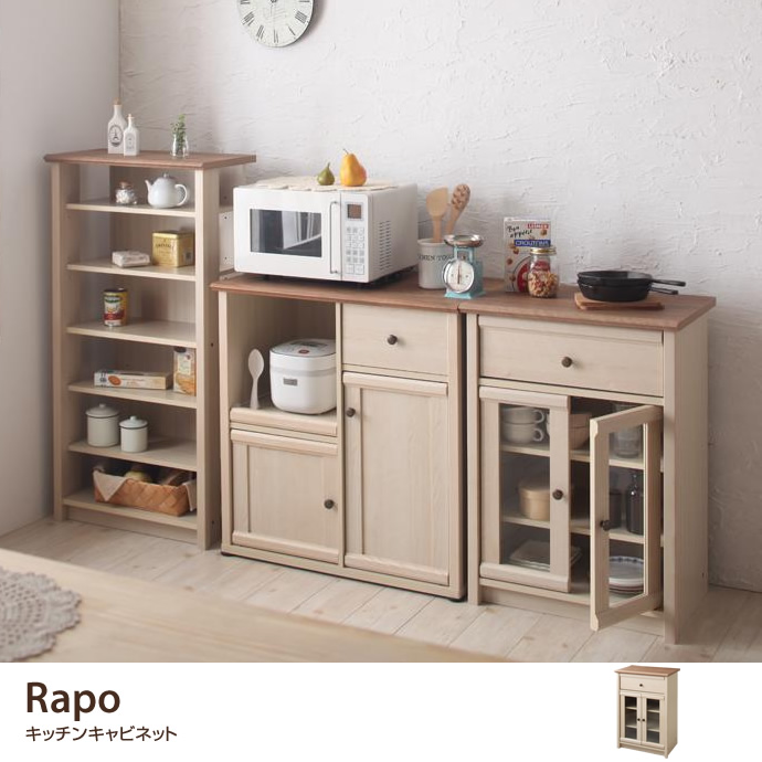 G5918 Rapo キッチンキャビネット レンジ台 家具 インテリア通販は家具350 公式