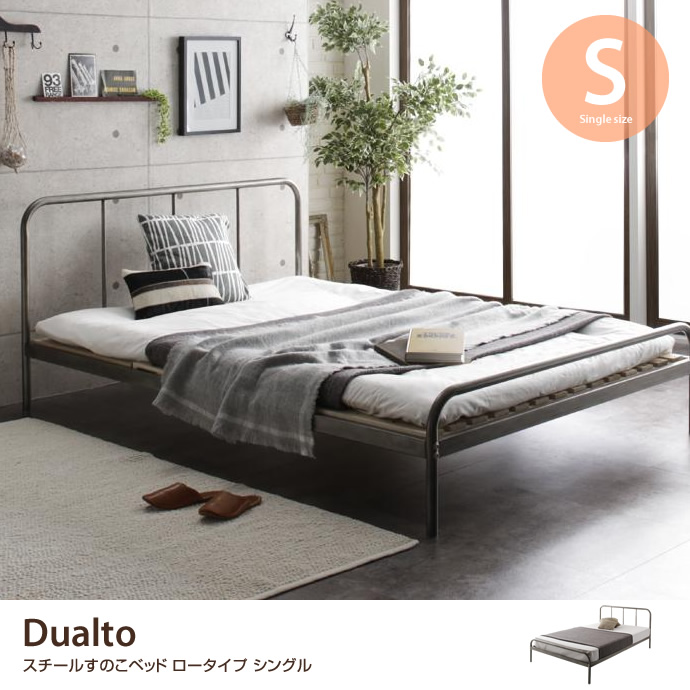 【シングル】Dualto すのこベッド ロータイプ