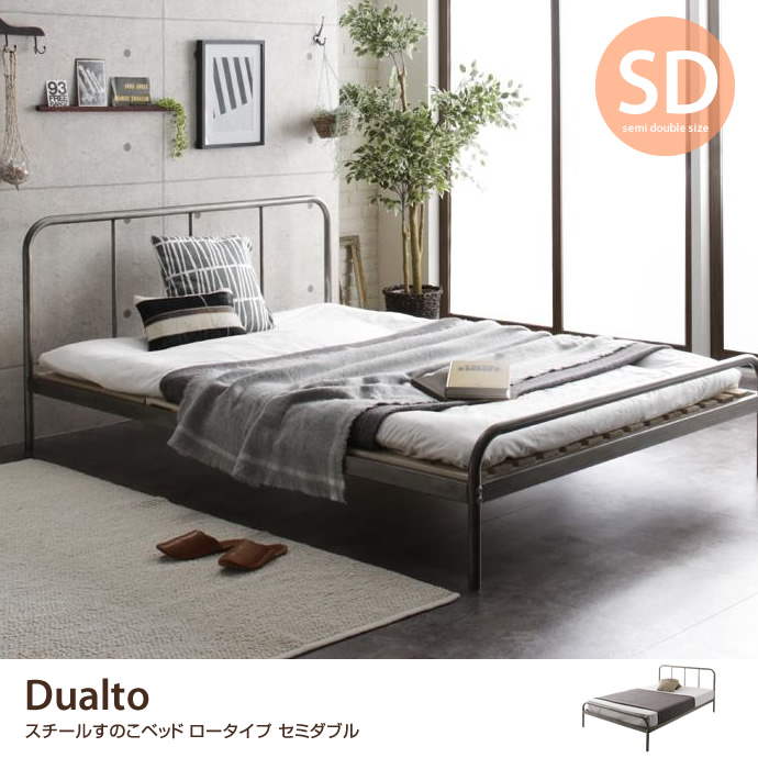 【セミダブル】Dualto すのこベッド ロータイプ