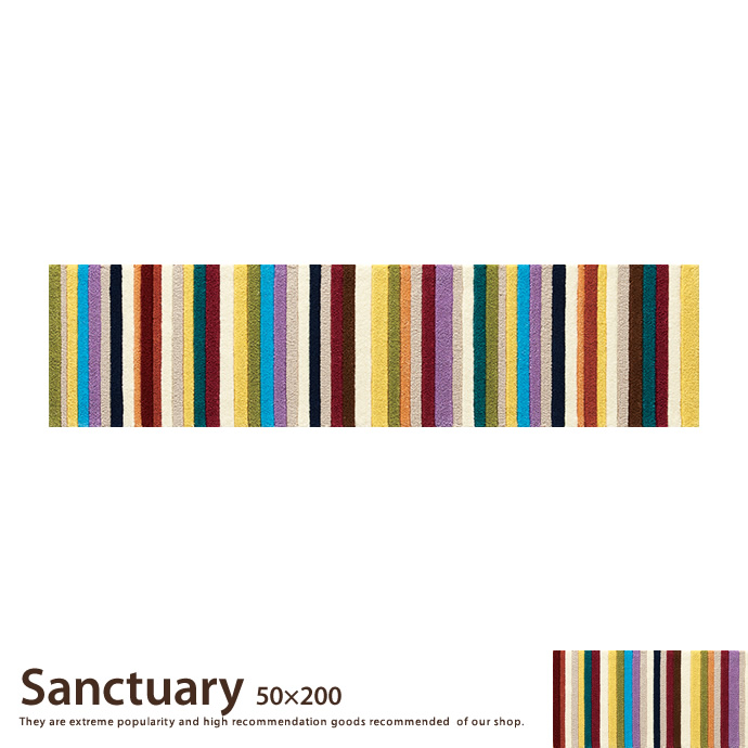 Sanctuary キッチンマット【50×200】