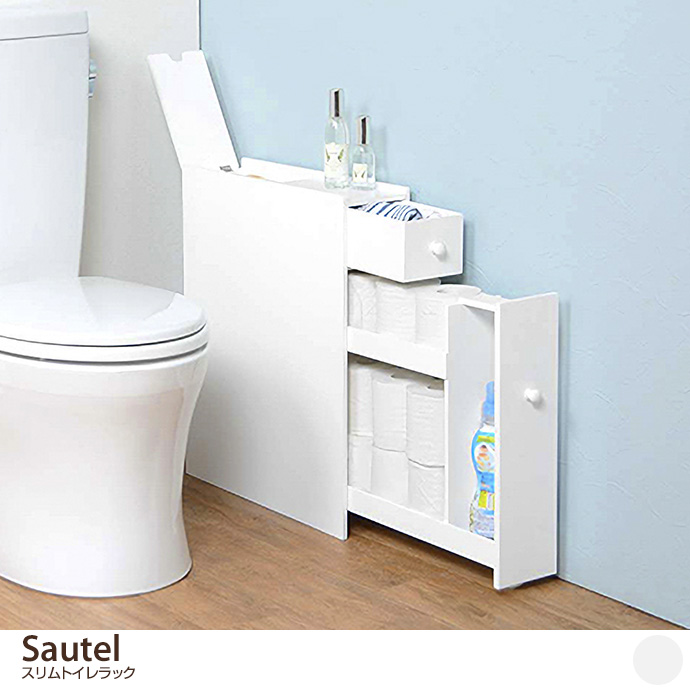 g78203]【幅14cm】Sautel スリムトイレラック ラック | 家具