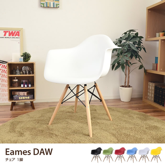 EAMES_DAW