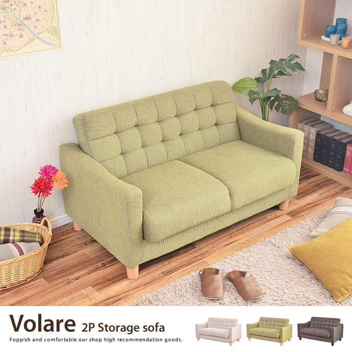 2人掛けソファー 家具 インテリア通販は家具350 公式