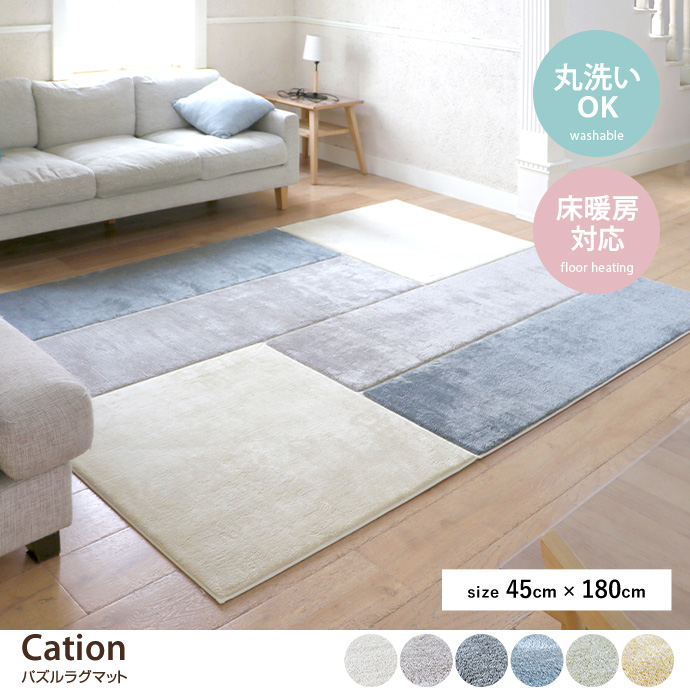 玄関・キッチンマット | 家具・インテリア通販は家具350【公式】 玄関・キッチンマット | 家具・インテリア通販は家具350【公式】