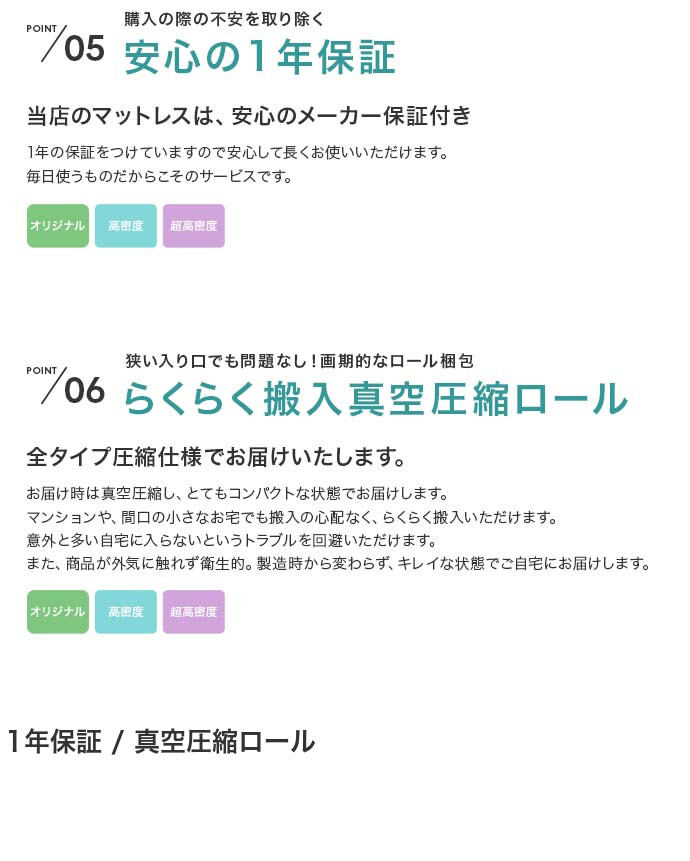 g134027]【セミダブル】Yuseong 幅140cm幅広すのこローベッド ヘッド