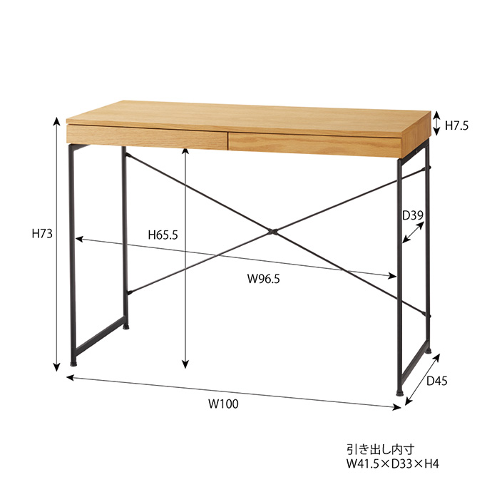 g1001198]【幅100cm】 Sundsvall デスク パソコンデスク | 家具