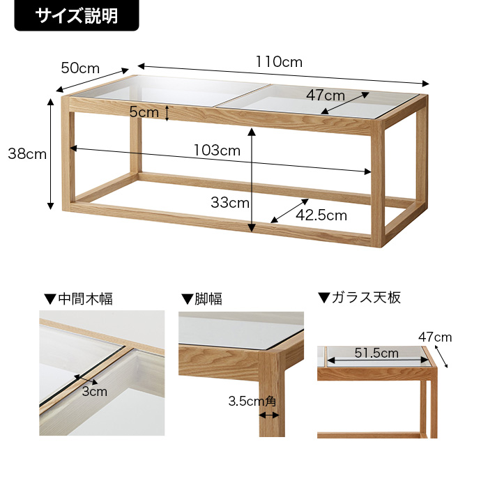 g1001265]【幅110cm】 Seon ガラステーブル ガラステーブル | 家具