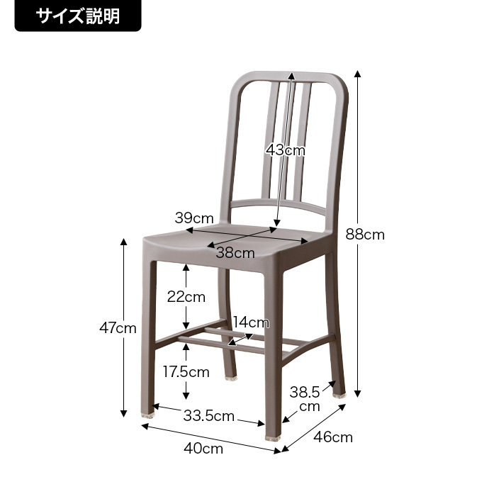 g1001266]【単品】Tannas ダイニングチェア ダイニングチェア | 家具 