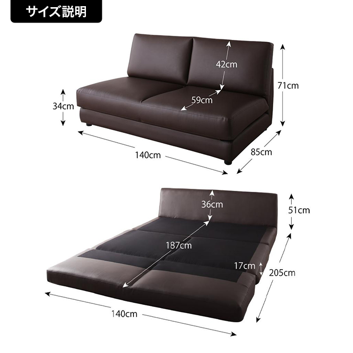 g1005567]【幅140cm】Cleobury ソファベッド ソファーベッド | 家具