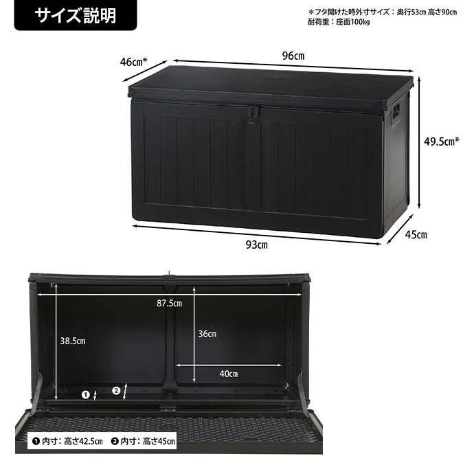 g11591]【幅96cm】Nordfold 収納BOXベンチ 190L 収納庫 | 家具