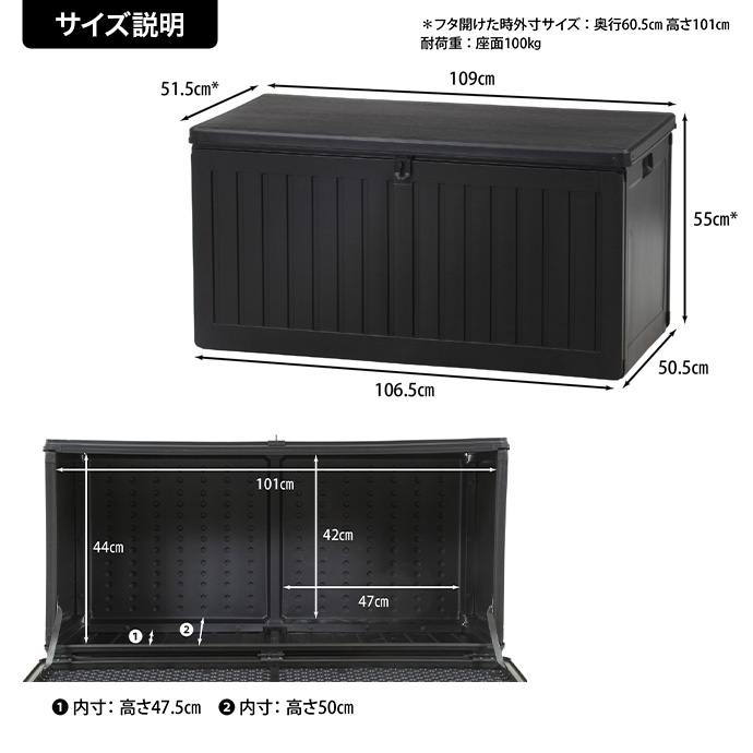 g11592]【幅109cm】Nordfold 収納BOXベンチ 270L 収納庫 | 家具