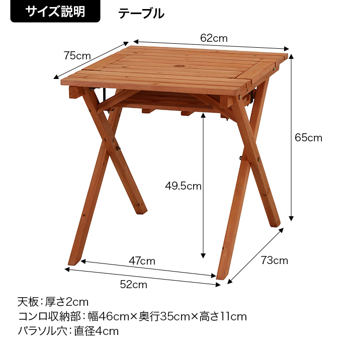 g11593]【3点セット】Tovik BBQテーブル&ベンチセット ミニ ガーデン