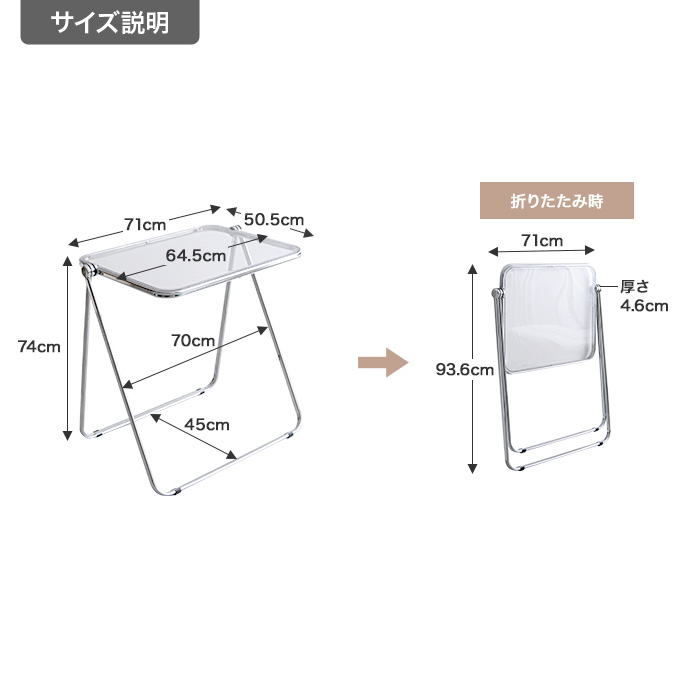 g116011]【単品】Glace 折りたたみクリアデスク パソコンデスク | 家具