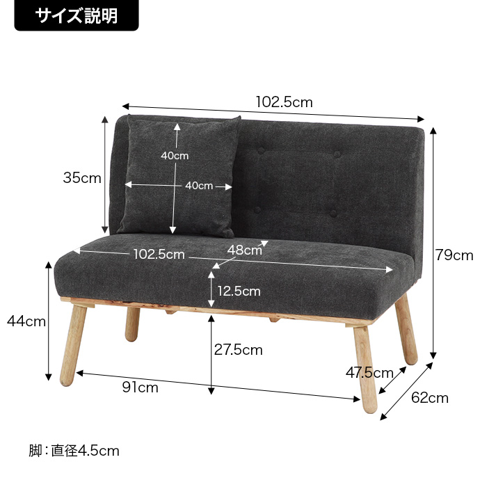 g11617]【単品】Hemel 2人掛けダイニングソファ ダイニングチェア