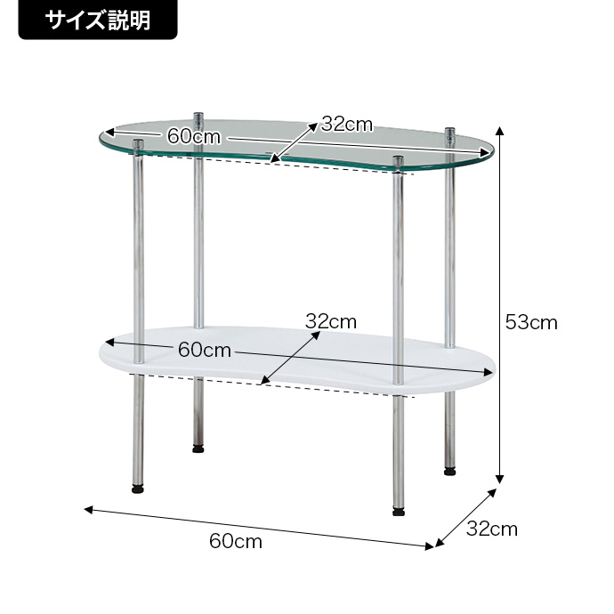 g11648]【幅60cm】Chamill ガラスサイドテーブル サイドテーブル