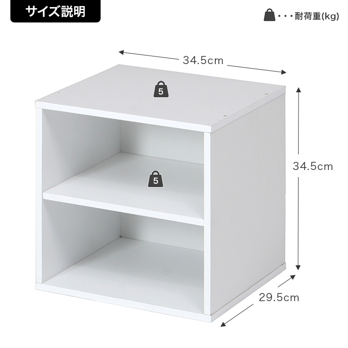 g11667]【幅35cm】Brokig キューブボックス棚付き カラーボックス 