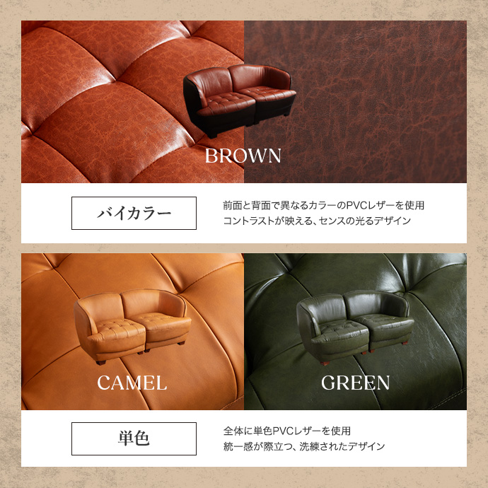 お部屋に合わせて選べる、こだわりの3カラー