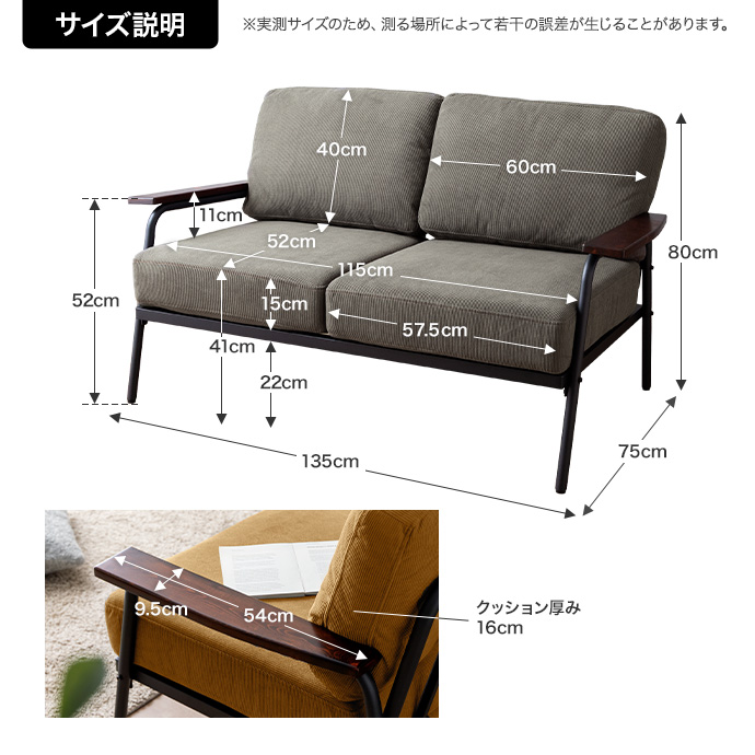 家具350 Basquiat corduroy 2人掛けコーデュロイソファ(緑) g118006]【幅135cm】Basquiat 2人掛けコーデュロイソファ 2人