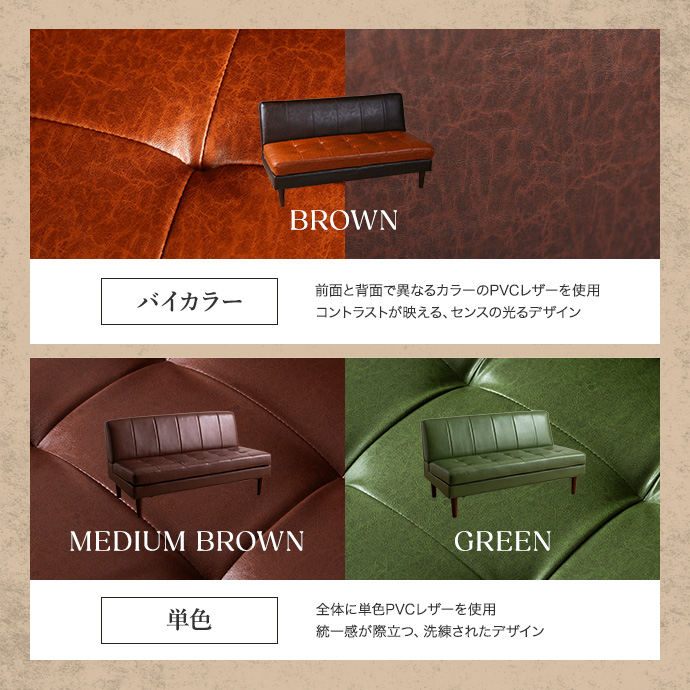 お部屋に合わせて選べる、こだわりの3カラー