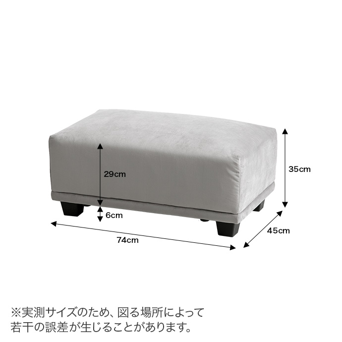 g118027]【単品】Celina オットマン スツール | 家具・インテリア通販 