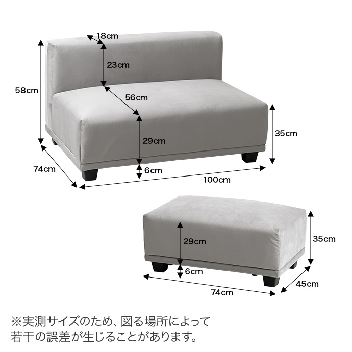 g118031]【2点セット】Celina 2人掛けソファ+オットマン 2人掛け