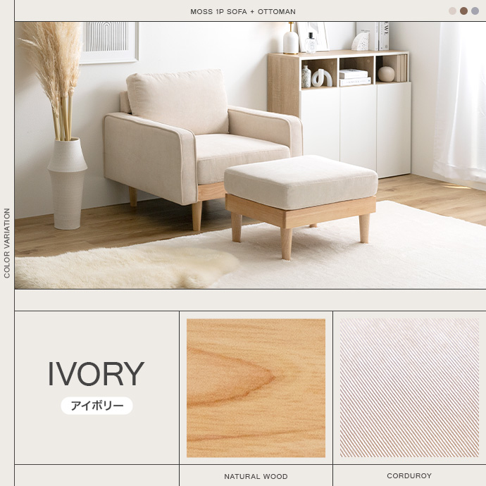 超目玉 贅沢な1人の時間 ソファ 1P アイボリー[8208] | kotekservice.com