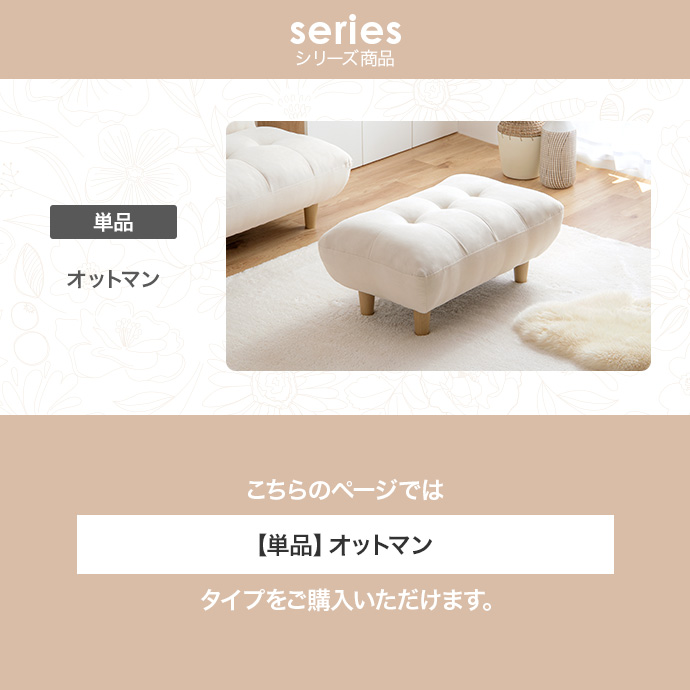 g118042]【単品】Moln オットマン スツール | 家具・インテリア通販は