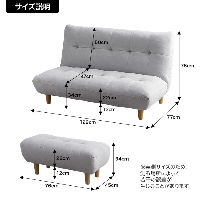 g118044]【2点セット】Moln 2人掛けソファ+オットマン 2人掛けソファー