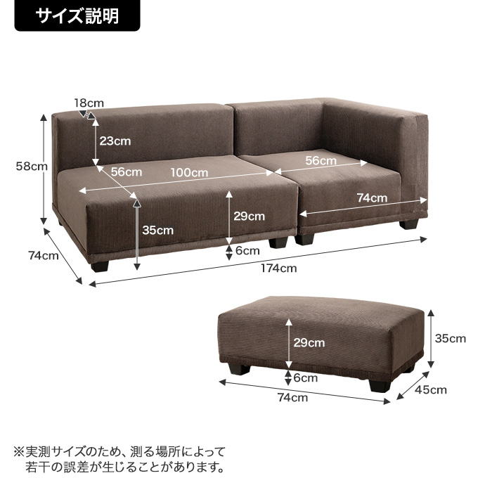 g118052]【3点セット】Sucre 2人掛けカウチソファ カウチソファー | 家具・インテリア通販は家具350【公式】