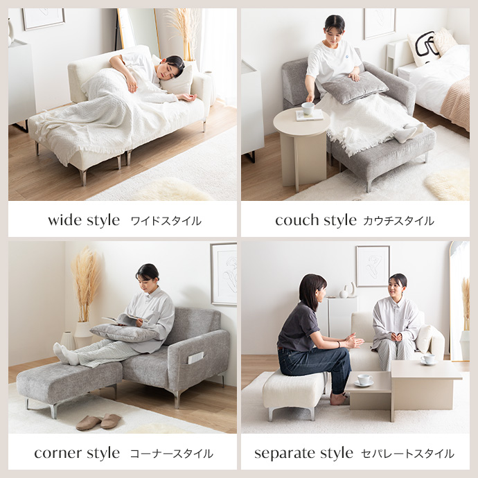 レイアウト自由自在