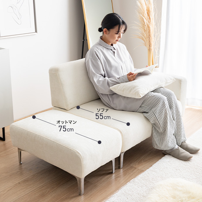 ゆったりと身体を預けてくつろげる、広々快適設計
