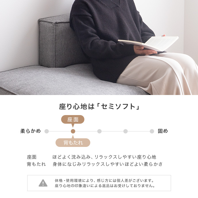 柔らかいのに、しっかり支える。安定感のある座り心地