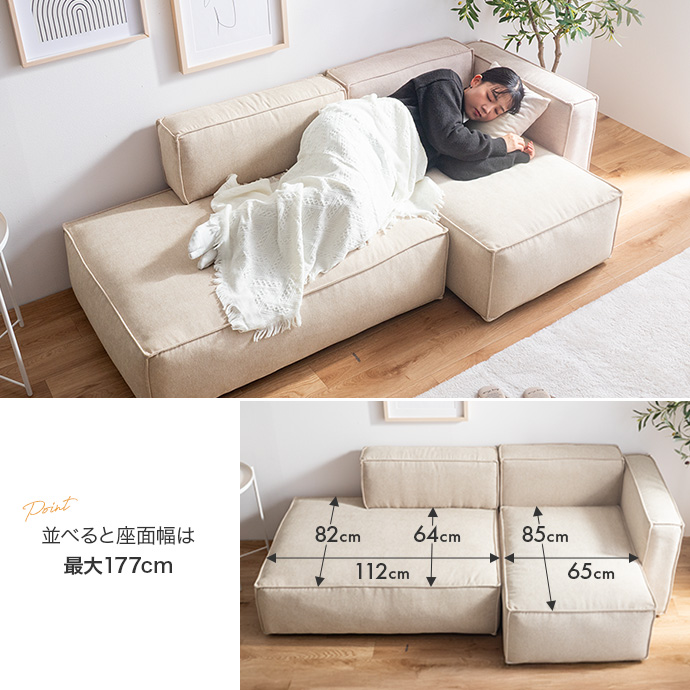 寝転んでも余裕のある広々設計