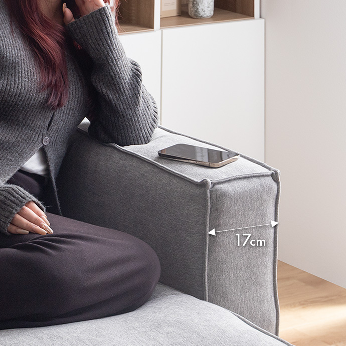 フラットタイプの広めアームレスト