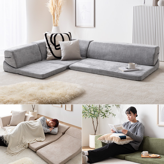 暮らしに馴染んでくつろげる、組替え自由のフロアソファ