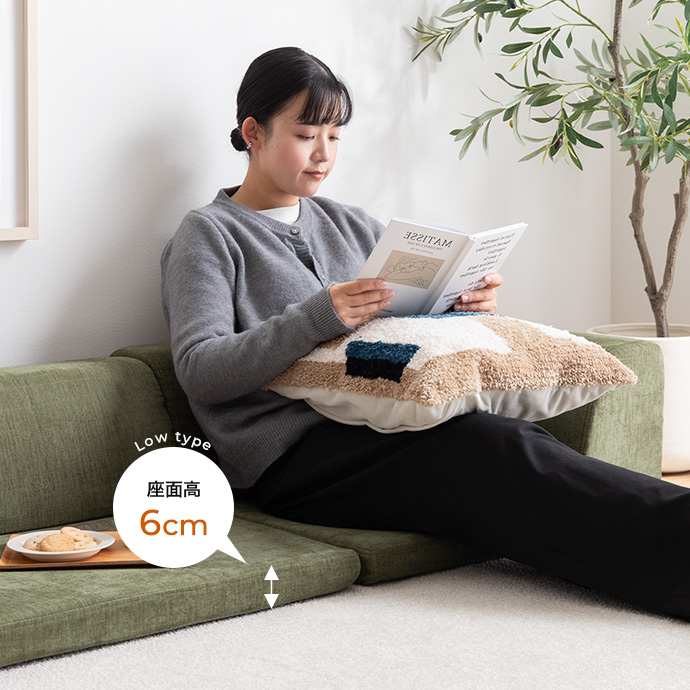 足を伸ばしてくつろげるフロアスタイル