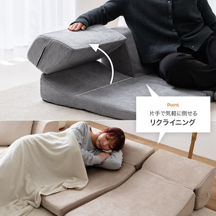 片手で簡単リクライニングでさらにリラックス