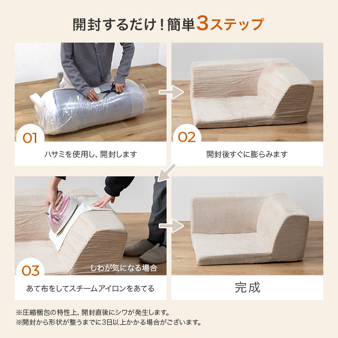 組立不要、広げて開封するだけの簡単設置