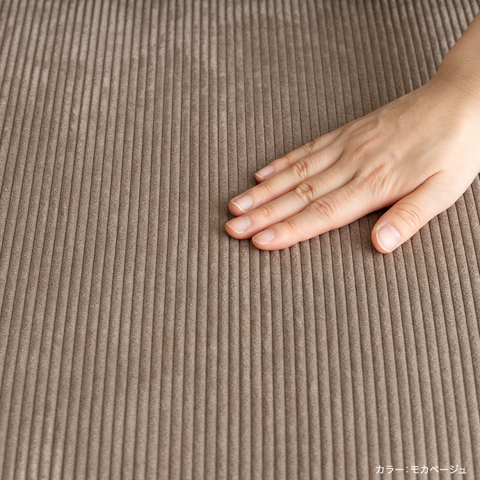 豊かな表情で魅せる、優しい肌触りのコーデュロイ生地