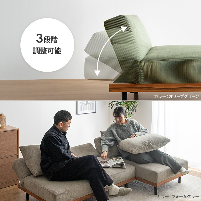 3段階のリクライニング機能でお好みの角度に