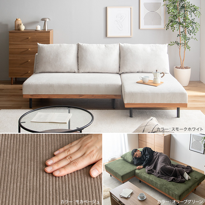 ゆったり安らげる、味わい深いリクライニングソファ