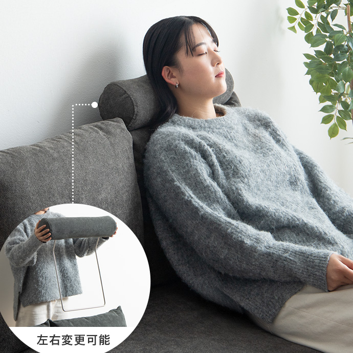 首まで支えて、くつろぎを深めるヘッドレスト