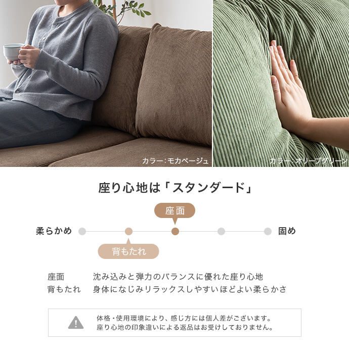 身体を優しく受け止める背面クッション