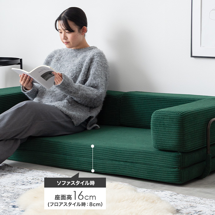 くつろぎやすさと安心感を考えた座面高