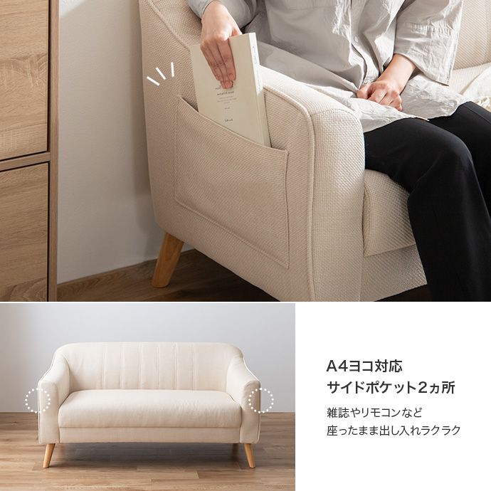 小物もサッと片付く便利なサイドポケット付