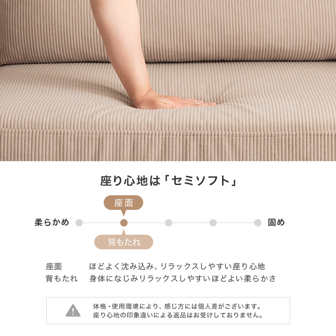 ほどよい沈み込みが心地よい座面