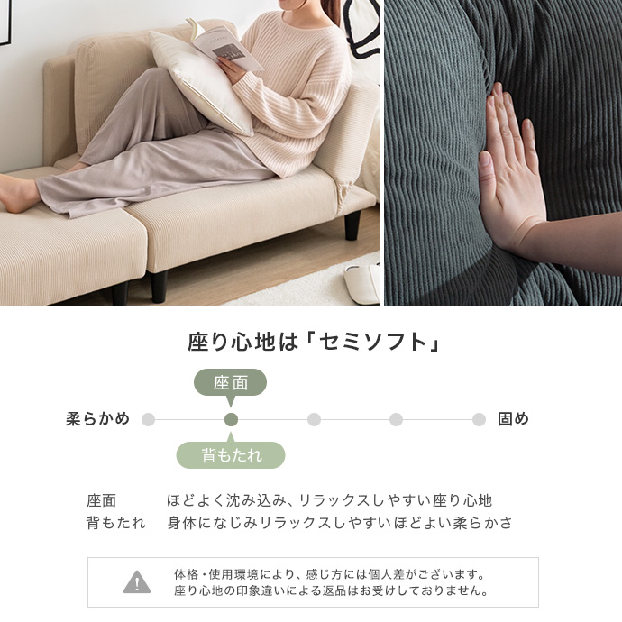 沈み込みすぎず、安定感ある座り心地