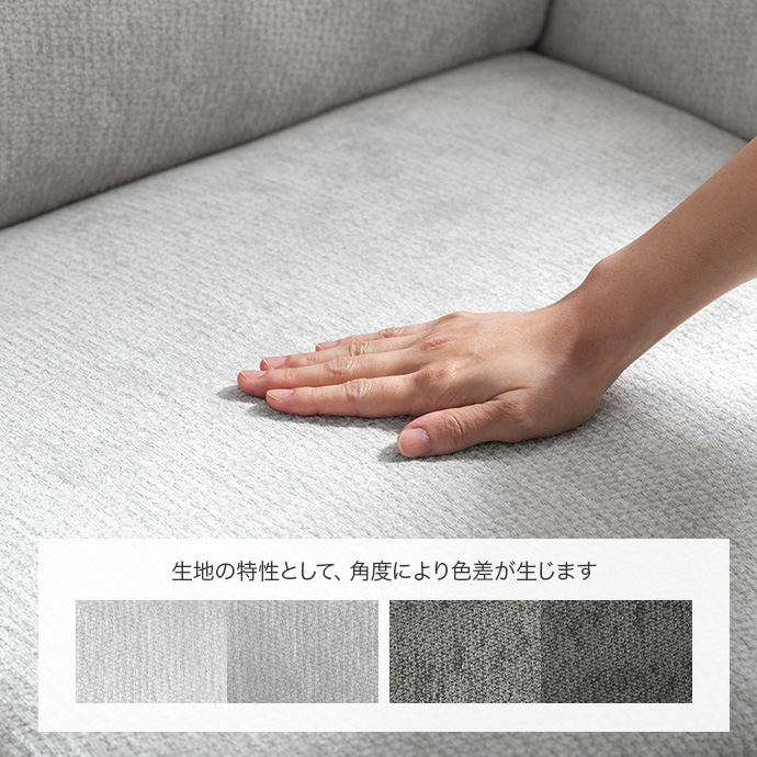 手触りなめらか、肌をやさしく包むファブリック生地